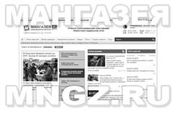 Команда ООО «РН-Юганскнефтегаза» завоевала право участвовать в Высшей лиге Первенства России по мини-футболу