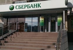 Сбербанк работает в воскресенье