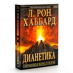 Как создать счастливый брак. Один из мыслителей 20 века говорит о трех видах любви, что же это такое? 