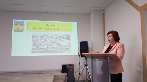 Экосанэксперт проект сургут