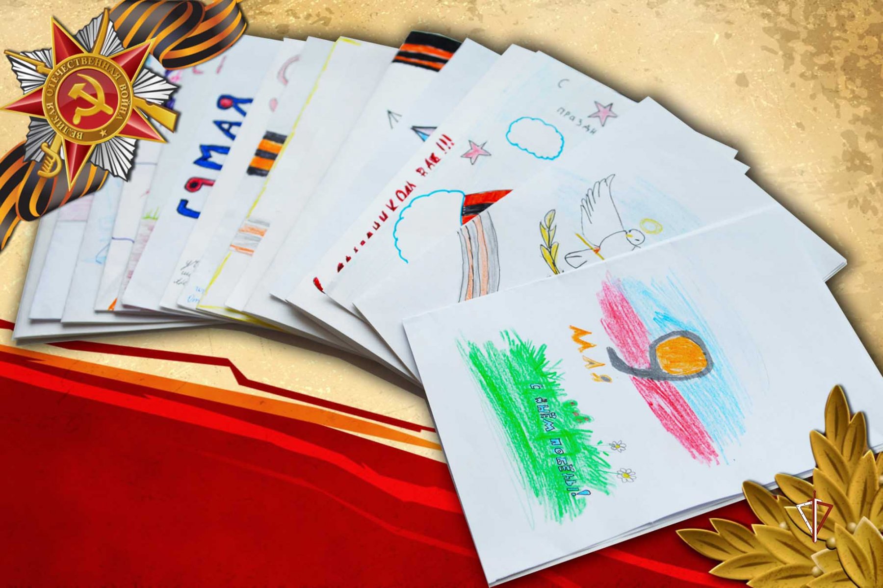 Открытки ко Дню Победы для детского сада: идеи, шаблоны, пошаговые инструкции