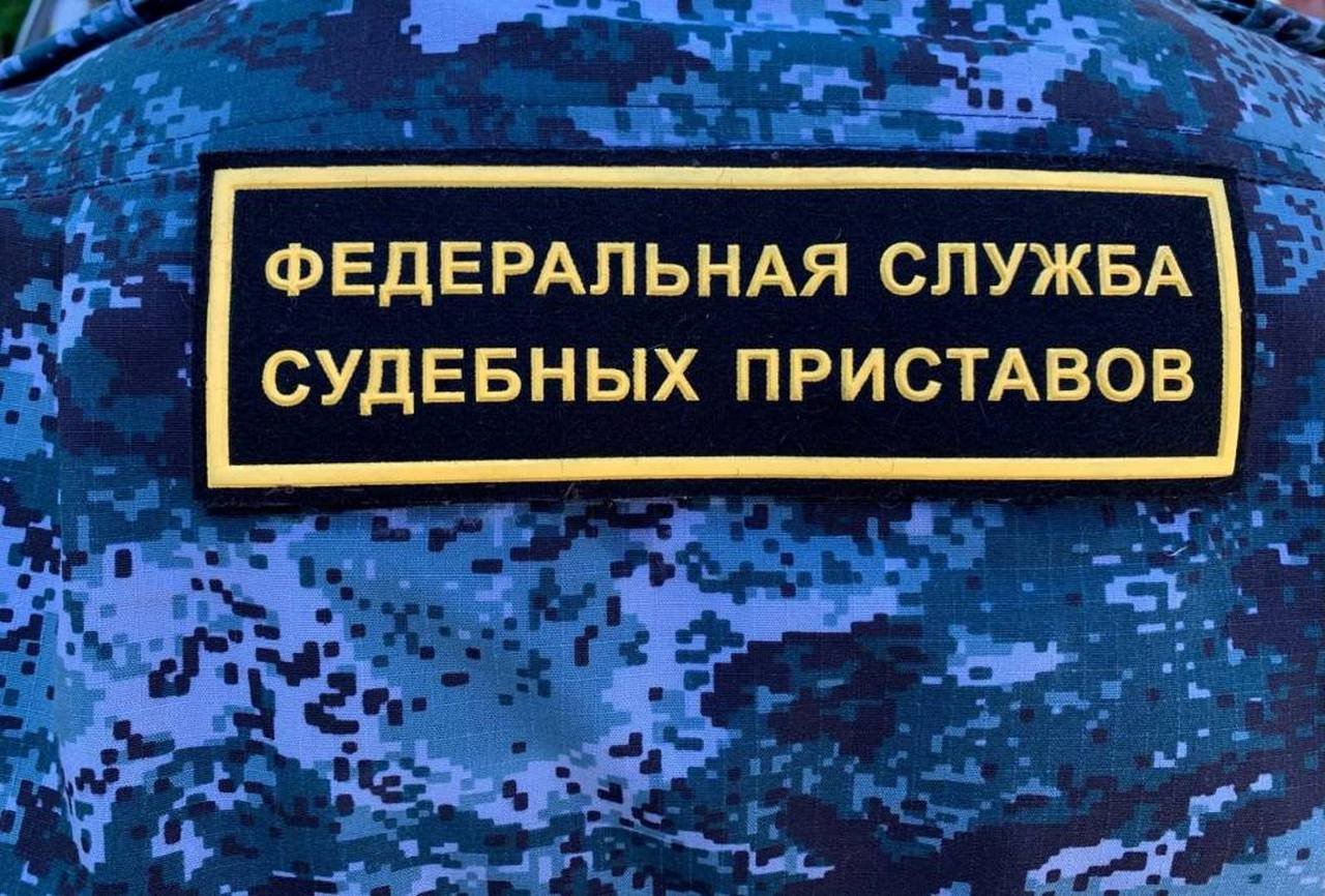 Судебные приставы Марий Эл информируют… » Информационное агентство МАНГАЗЕЯ